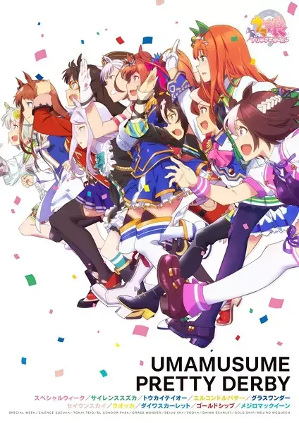Uma Musume Pretty Derby Film: First 5 Minutes Available NOW!