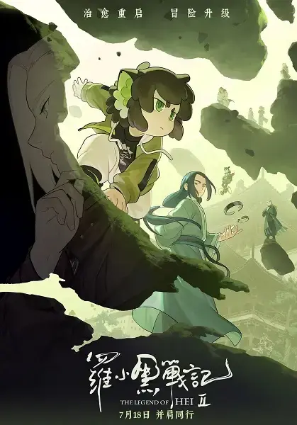 Luo Xiaohei Zhanji 2 Ending Explained: Symbolism, Theories & Final Verdict